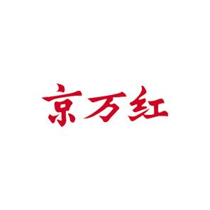 天津達(dá)仁堂京萬紅藥業(yè)有限公司 天津達(dá)仁堂京萬紅藥業(yè)有限公司